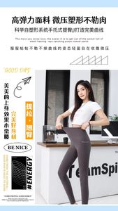 Women's Leggings Versatile Slimming And Hip Lifting Cropped Pants With Leg Shaping Fabric For Comfort Breathability