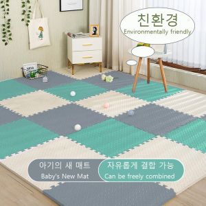 Mats Baby Game Color Mat Mat Bat Children's Room Carpet Gioca a Mat Activity Gym Puzzle Protezione ambientale Mat 16 pezzi 30*30 cm