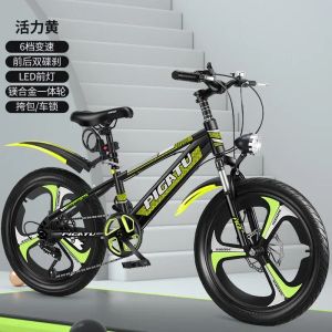 自転車学生自転車変動速度自転車20インチ22インチ24インチ可変スピードマウンテンバイクチルドレン自転車new