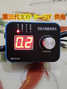 Accessori Terza generazione 6Y660 Dual Pulse Energy Spot Spot Welder Control Board Scheda Ecoder Spot Welder Bump Saldatura