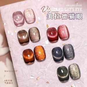 Gel Maillard Coffee Cat Eye Nail Polish Gel Semi Permanent UV Varnish Blöt nagel emaljkonstdesign Designad för nagelförbättring