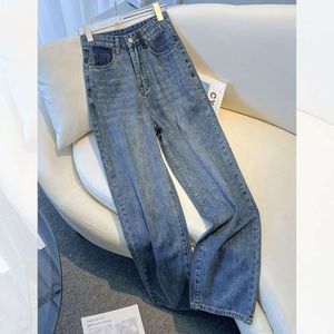 High waisted women with small stature 2024 new spring/summer trendy womens loose and narrow straight leg jeans
