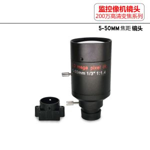 Filters Manual Zoom 2MP 550mm 2MP HD M14 Lens Monitoring Camera OpenMV3 4 Lens