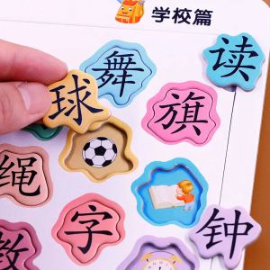 MATS Baby Alphabetisierung Puzzle Kinder Fun Card Kindergärtner Chinesisch Charakter Erlernen früher Bildung Spielzeug