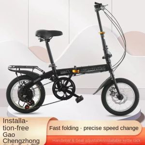 Bicycle 12" Folding Bicycle Chopper Bicycle Road Bike Mountain Bike Road Bike Mainland China Bicycle Bicycle for Living and Travelling