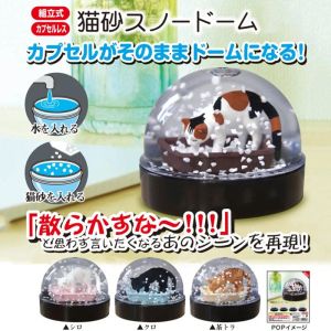 おもちゃkawaiiカプセルおもちゃ猫のリッタースノーグローブ