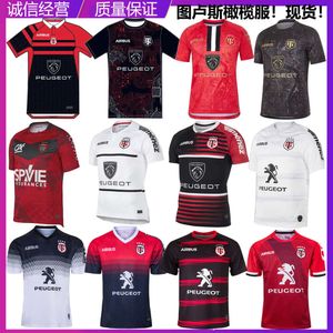 22-23 TOULOUSE Home Away Olive Jersey krótkie t-shirt haftowany mundur treningowy Rugby