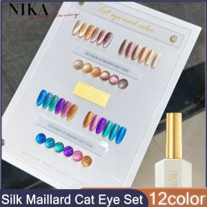 Комплекты Nika 12Color/Set шелк Maillard Crystal Cat Geel Gel лак для ногтей.