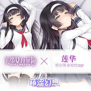 Yastık Renge Dakimakura Kapak Bishoujo Mangekeyou Hugging Case yastık kılıfı tam vücut otaku ev yatak dekor hediyesi