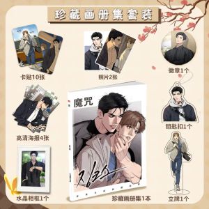 Frames Korean Comic Book Magic Spell Anime HD Picture Book Peripheral Photobook HD Poster Photo Card Sticker Posters Badge Photo Frame