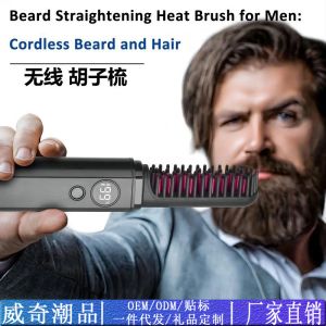 Borstar ny typ av stick curling Dualpurpose Girl Portable Design Wireless Digital Display Beard Comb Straight Hair Startener