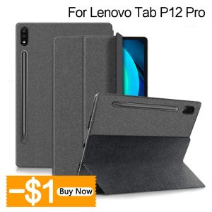 Кейс Smart Case для Lenovo Tab Xioxin Pad Pro 12.6 