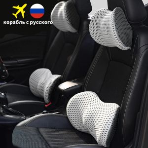 Cuscino memoria traspirante in cotone fisioterapia cuscino lombare per seggiolino auto indietro cuscino di supporto per il dolore per il divano del letto per il sonno