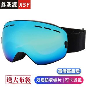 Xinshengyuan Nowe okulary sportowe na świeżym powietrzu, kolorowe gogle narciarskie dla mężczyzn i kobiet, gogle narciarskie dla dorosłych, anty mgły