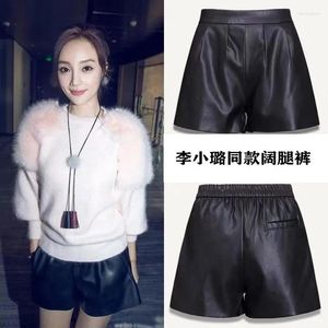 Women's Shorts Leather Wide Leg Pants Versatile Fashion Loose Slimming Elastic High Waisted Boot