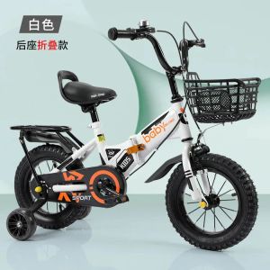 Bicycle 12/14/16Inch Suit For 312 Years Old Kids Bike Antiskid Tire With Basket Auxiliary Wheel Stroller Folding Children's Bicycle