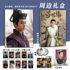 Rahmen chinesischer Drama Fu Tu Yuan Xiao Yi Wang Hedi Single PhotoBook Set mit Poster -Abzeichen Mini -Karten -Foto -Bild -Foto Album Buch Buch