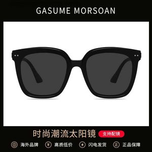 Güneş gözlükleri Kadınlar için yeni güneş gözlüğü yaz moda erkekler UV dirençli siyah minimalist yüksek tanımlı açık güneş kremi gözlük