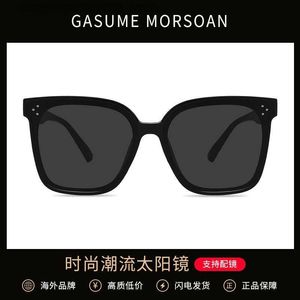 Sunglasses sunglasses for women summer anti radiation ultraviolet men and China-Chic new big face slim Q240425