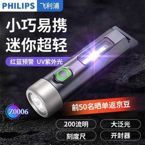 Led Torch Flashlights Camping Super Bright Flashlights Torches Newest Mini Portable High Brightes Torch Strong Light Small Flashlight Outdoor Multifunctional Ch