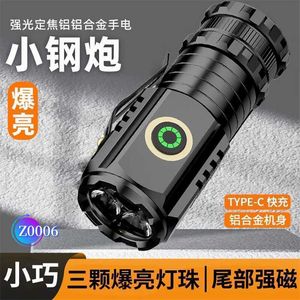 Led Torch Flashlights Camping Super Bright Dark Moon White Laser Super Bright Flashlight Strong Light Charging Army Outdoor Special Ultra Long Range Long Range Led E