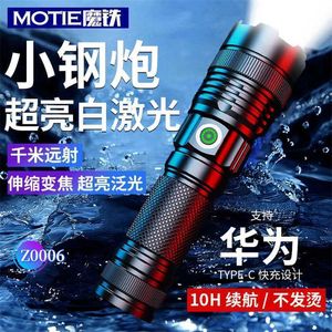 Led Torch Flashlights Camping Super Bright Flashlights Torches Newest Mini Portable High Brightes Torch Motie Strong Light Flashlight Zoom Remote Shooting Outdoo