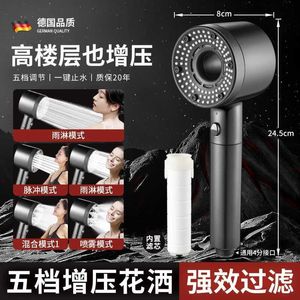 Bathroom Shower Heads 5 Modes Shower Head Adjustable High Pressure Water Saving Massage Portable Filter Shower Head Hook Hose Bathroom Accessories Set