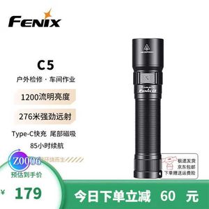 Flashlight auto protettivo Strong Carica Flash esplosivo Fenix Fenik Flashlight Strong Light Home Lighting Outdoor Tail Magnetic Work Repair Light C5 Obsi