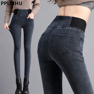 Blyerts jeans kvinnor vår hösten hög midja mager denim byxor korean avslappnad stretch vaqueros vintage leggings kot pantolon 240416