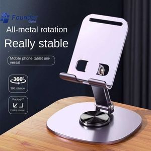 3C Founder Desktop Metal Pad Flat Screen Mobile Phone Stand Foldable Multi-functional Bedside TV Lazy Mobile Phone Stand Hot New