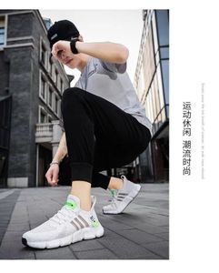 Women Sneakers New Mesh Breathable White Running Platform Shoes Comfortable Outdoor Sports Men Brand Shoes Tenis Masculino