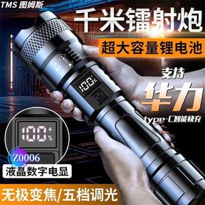 Led Torch Flashlights Camping Super Bright Tums Strong Light Flashlight Strong Light 100000 Lumens Sky Piercing Cannon Ultra Long Range Wild Survival Army Fishing H