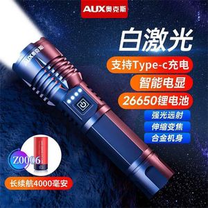 Led Torch Flashlights Camping Super Bright Strong Flashlight Super Bright Outdoor Zoom Long Range Rechargeable Multifunctional Household Waterproof Portable Li