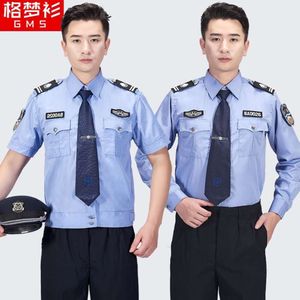 2024 La nuova uniforme di polizia cinese per il 2024 ti rende una camicie a maniche corte supereroe uniformi estive in abiti estivi per uomini e donne