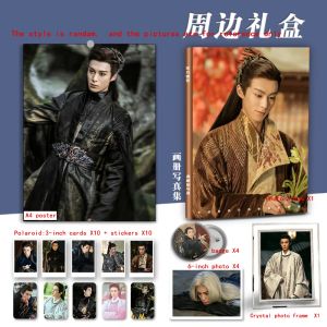Cards Canglan Jue Dongfang Qingcang PERIPHERAL Present Box Album Poster Small Card Sticker Photo Book Crystal Photo Frame