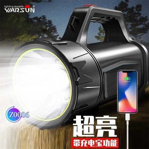 Flasona auto -protettiva Strong Carica di ricarica esplosiva Flash Watson Warsun H882 LED LED LED Strong Light Search Search Light Emergency Emergency Emergency Multifunction
