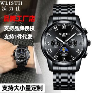 Steel Band Business Men's Watch Waterproof Fashion Watch Men's Night Glow Watch Quartz Watch