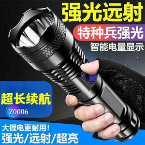 Flashlight auto -protettivo Strong Light Carging Flash esplosivo xunlibaba Flashlight Light Light Piercing Sky Cannon Super Bright Night Night Flash Ligh