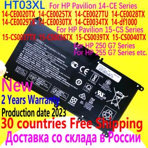 Batteries 11.55V 41.9WH New HT03XL Laptop Battery For HP Pavilion 14CE0025TU 14CE0034TX 15CS0037T 250 255 G7 HSTNNLB8L/LB8M/DB8R