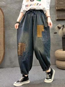 Women's Jeans 2024 Ladies Fashion Vintage Streetwear Loose Denim Pants Fall Patch Designs Bleached Casual Washed Big Size Harem Trousers