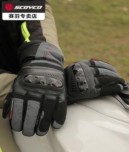 サイユー冬クロスカントリーライディンググローブ防水防止防止防止オートバイオスのオスバイレーシングライダー機器タッチスクリーン8071037