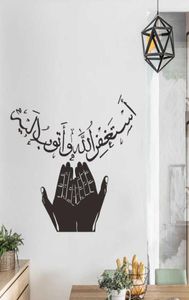 Muslim style hold up the sun Wall Sticker for room home decoration Mural Art Decals Arabic Classic stickers wallpaper Y08055942107