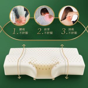 Massager TAIHI Orthopedic Latex Pillow Thailand Concave Massage Slow Rebound Sleeping Pillow Butterfly Shaped Relax The Cervical For Neck