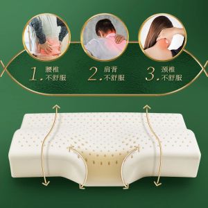 Massageador Taihi Pillow Ortopédico Pillow Tailândia Massagem côncava rebote lento travesseiro para dormir em forma de borboleta Relaxe o cervical para o pescoço