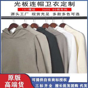 Moda ess tasarımcısı sonbahar ve kış uzun kollu kapüşonlu düz renkli kapüşonlu baskı boş reklam gömleği
