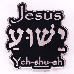 Jesus movie film quotes badge Cute Anime Movies Games Hard Enamel Pins Collect Cartoon Brooch Backpack Hat Bag Collar Lapel Badges S100070076