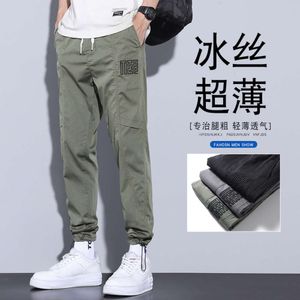 Tian Si Imitation Jeans for Men's Casual Pants in Spring and Summer. Thin, Loose, Straight Leg Sports Leggings with A 9-inch Long Pants