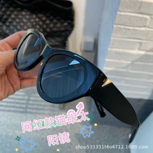 Classic Brand Retro Yoisill Sunglasses 2024 new Korean version of cats Eye female voice type mirror