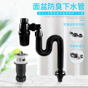 SET 1PC Universal Sink Drain Pipe Set Dractable Deodorant Sewer Drainage Water Slang Wash Basin Drainer Badrum Kök Accessorie