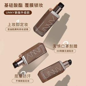 UNNY Foundation Korean Makeup Face Base Concealer Waterproof Brighten Whitening Long Lasting BB Cream Cosmetics 240410